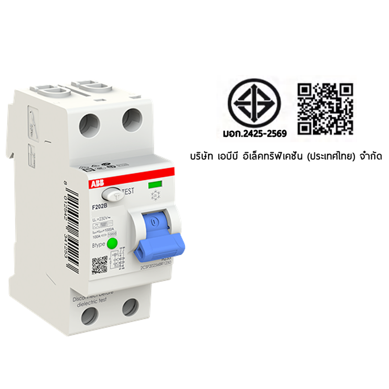 เบรคเกอร์กันไฟดูด 63 แอมป์ 2 โพล ABB RCCB F202 B-63/0.03 (Type B)_12